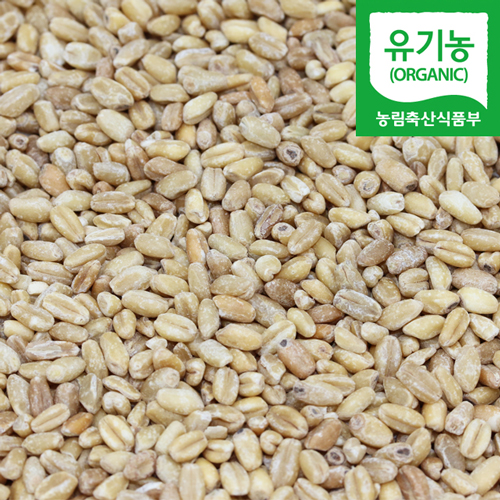 국산 유기농 통밀쌀 1kg,직송,유기농통밀,국산통밀,통밀쌀